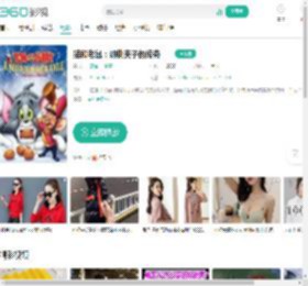 猫和老鼠：胡桃夹子的传奇-更新更全更受欢迎的影视网站-在线观看