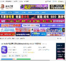 LMstudio下载 LM Studio本地部署大模型(支持DeepSeek-R1) v0.3.15 中文绿色版 下载-脚本之家