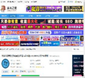 洋葱头云重装软件下载 洋葱头云重装(系统备份/还原/u盘启动) v4.300.0.2 绿色免费版 下载-脚本之家