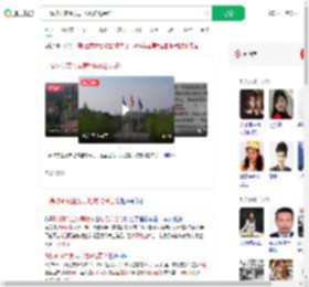 一高校研究生发表地域歧视言论_360搜索