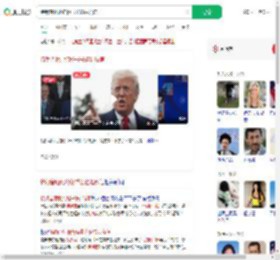 特朗普晒北约秘书长谄媚私信_360搜索