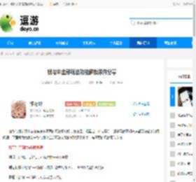 银与绯全部玩法功能解锁条件分享 - 逗游网