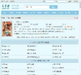 一夕千悟，从杂役弟子开始最新章节,一夕千悟，从杂役弟子开始无弹窗 - 文学馆