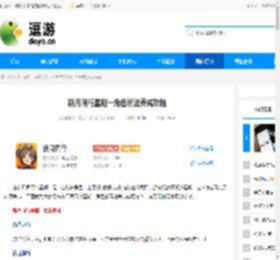 新月同行星期一角色玩法养成攻略 - 逗游网