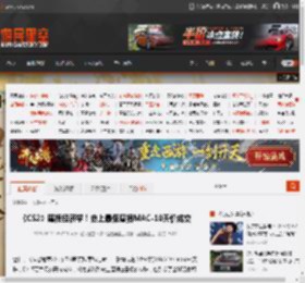 《CS2》磨损经济学！史上最低磨损MAC-10天价成交 _ 游民星空 GamerSky.com