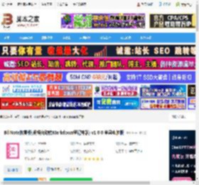 BiliNote mac版下载 BiliNote修复版(视频自动转Markdown笔记神器) v1.0.0 苹果电脑版 下载-脚本之家