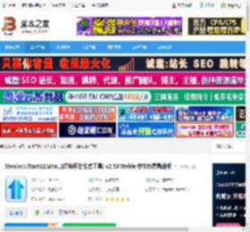 Start11官方下载 Stardock Start11(Win11经典开始菜单工具) v2.53 Stable 中文免费最新版 下载-脚本之家