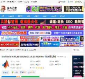 MATLABr2025a下载 MathWorks MATLAB R2025a v25.1.0.2943329 Mac 中文免费完整版 下载-脚本之家