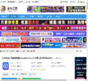 问小白电脑版下载 问小白(ai智能助满血版DeepSeek) v1.0.5 免费安装版适用win10 下载-脚本之家