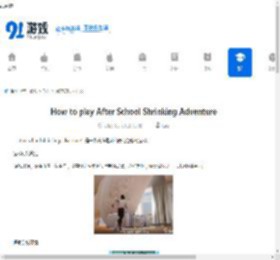 How to play After School Shrinking Adventure-Playing methods of After School Shrinking Adventure - 91手游网