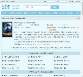 开局演化关圣帝君，刀斩邪祟镇世间最新章节,开局演化关圣帝君，刀斩邪祟镇世间无弹窗 - 文学馆