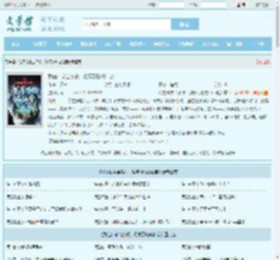 我在仙宗当杂役，观摩万物成仙帝最新章节,我在仙宗当杂役，观摩万物成仙帝无弹窗 - 文学馆