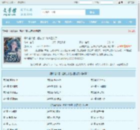 恶雌超凶猛，但被七个兽夫团宠了全文免费阅读,恶雌超凶猛，但被七个兽夫团宠了完整版 - 文学馆