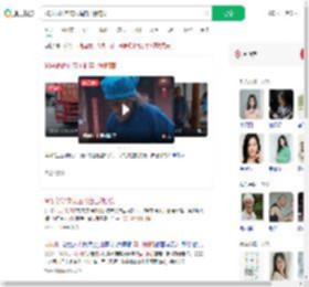 90岁奶奶向灾区捐自己种的菜_360搜索