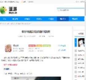 银与绯始祖队玩法攻略介绍说明 - 逗游网