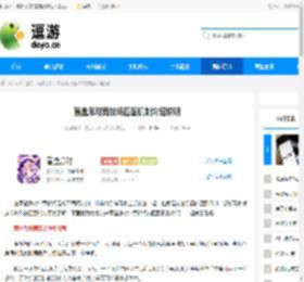 盲盒派对竞技场匹配机制介绍说明 - 逗游网