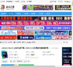 JetBrains2025免费下载 JetBrains TeamCity(持续集成工具) v2025.03.3 官方最新版(附使用教程) 下载-脚本之家