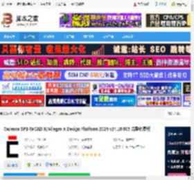 Cadence2024免费下载 Cadence SPB OrCAD X/Allegro X Design Platform 2024 v24.10.005 完整免费版 下载-脚本之家