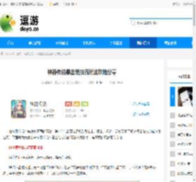 神器传说暴击绝技流玩法攻略分享 - 逗游网