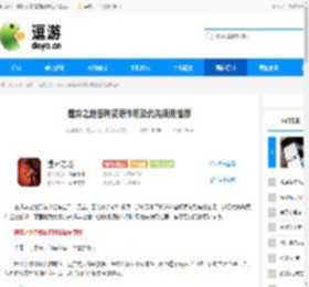 遗弃之地各种资源作用及优先使用推荐 - 逗游网