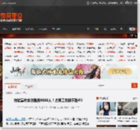 微软宣布全球裁员9000人！占员工总数不到4% _ 游民星空 GamerSky.com