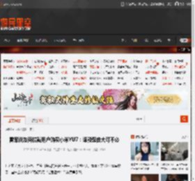 雷军谈友商拦截用户购买小米YU7：诋毁歪曲大可不必 _ 游民星空 GamerSky.com