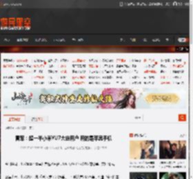 雷军：超一半小米YU7大定用户 用的是苹果手机 _ 游民星空 GamerSky.com