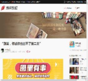 “别笑，你试你也过不了第二关” _ 游民星空 Gamersky.com