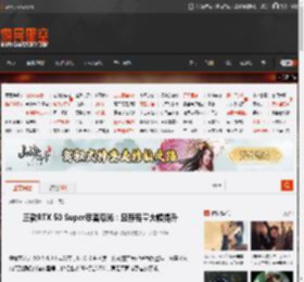 三款RTX 50 Super尽皆曝光：显存容量大幅提升 _ 游民星空 GamerSky.com