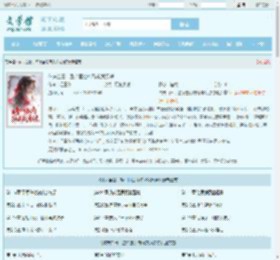 休夫当日，整个国公府跪求我原谅最新章节,休夫当日，整个国公府跪求我原谅无弹窗 - 文学馆