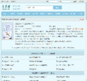 妖怪也要996？这直播间太刑了！最新章节,妖怪也要996？这直播间太刑了！无弹窗 - 文学馆