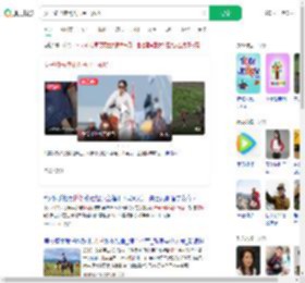 女子骑马摔倒人马合一救场_360搜索