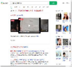 男子造黄谣被判赔20万_360搜索