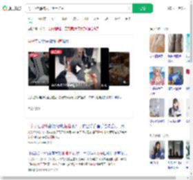 男子地铁抽搐女子用手护舌_360搜索