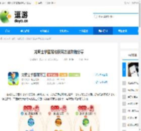 龙骑士学园宠物获取方法攻略分享 - 逗游网