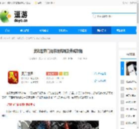 灵武世界门徒系统机制及养成攻略 - 逗游网