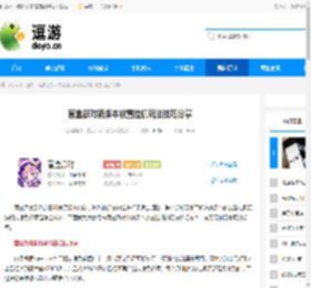 盲盒派对新版本放置挂机玩法技巧分享 - 逗游网