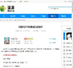 神器传说不同场景流派选择推荐 - 逗游网