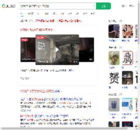 6楼租户飞线充电4楼全家被烧_360搜索