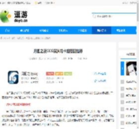 月圆之夜CCG深渊龙卡组搭配推荐 - 逗游网