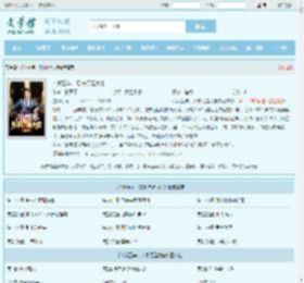 入狱五年，归来仍是大佬全文免费阅读,入狱五年，归来仍是大佬完整版 - 文学馆