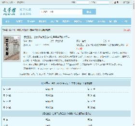 摆烂重生：全家只有我是炮灰陆早早李简安谢洄年全文免费阅读,摆烂重生：全家只有我是炮灰陆早早李简安谢洄年完整版 - 文学馆