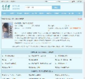 知道真相后，我的大小姐哭惨了最新章节,知道真相后，我的大小姐哭惨了无弹窗 - 文学馆