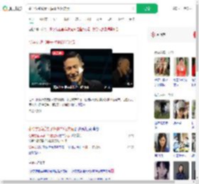 张学友辟谣妻子挥霍20亿欠债_360搜索