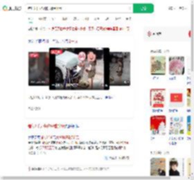 错付2千大爷称只看到5元_360搜索