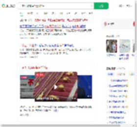 一家5口陷骗局留遗书轻生_360搜索