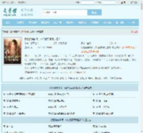 我刚换麒麟肾，你们就要跟我退婚？最新章节,我刚换麒麟肾，你们就要跟我退婚？无弹窗 - 文学馆