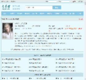 综影视：与君共沉溺最新章节,综影视：与君共沉溺无弹窗 - 文学馆