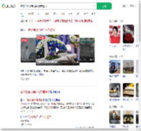 殡仪馆因死者同姓烧错遗体_360搜索