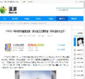 《FGO》9周年前哨直播速报：新从者兽艾蕾降临！周年活动大公开！ - 逗游网